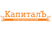 КапиталЪ_лого