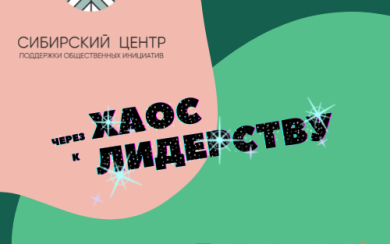 ВиваПлюс (Пост ВКонтакте) (Виртуальный фон для Zoom) (Логотип) (2)