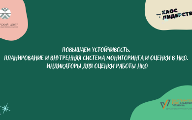 ВиваПлюс (Пост ВКонтакте) (Виртуальный фон для Zoom) (Логотип) (Виртуальный фон для Zoom)