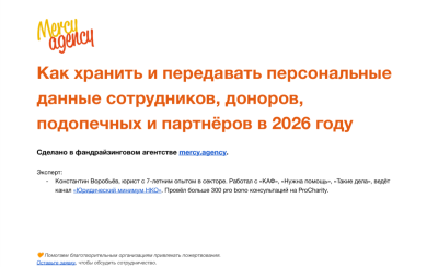 2026-09-24_13-24-12