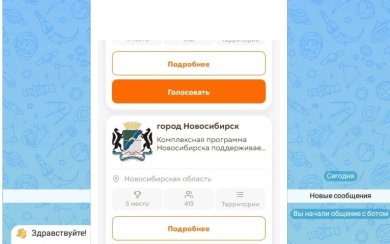 МыВместе
