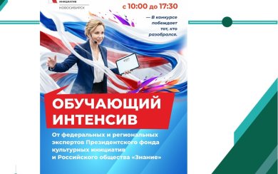 ПФКИ