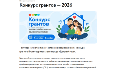 2026-10-12_17-06-21